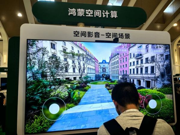 告别参数内卷!华为智慧屏 MateTV在HDC重新定义大屏未来形态