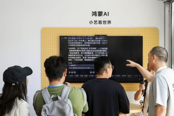 告别参数内卷!华为智慧屏 MateTV在HDC重新定义大屏未来形态