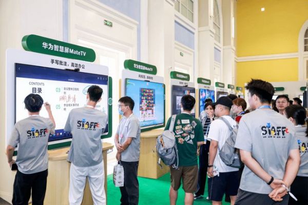 告别参数内卷!华为智慧屏 MateTV在HDC重新定义大屏未来形态