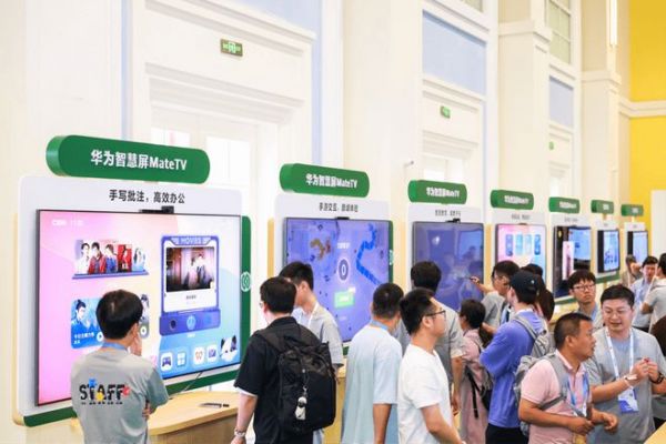 告别参数内卷!华为智慧屏 MateTV在HDC重新定义大屏未来形态