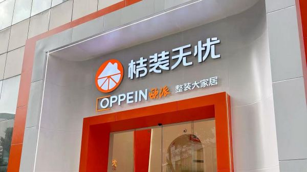 门头01