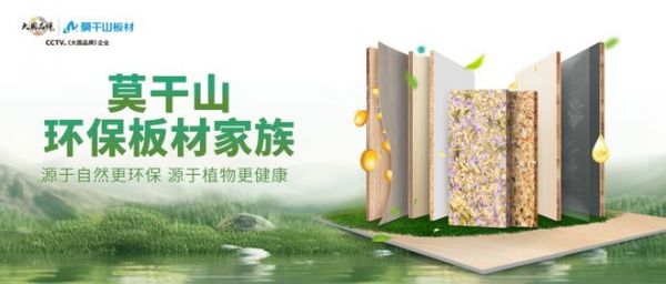 六进人民大会堂!热烈祝贺云峰莫干山荣膺国家科学技术进步二等奖