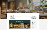 2026源氏木语品质实测报告：纯实木•甲醛•质量•口碑全维度解析