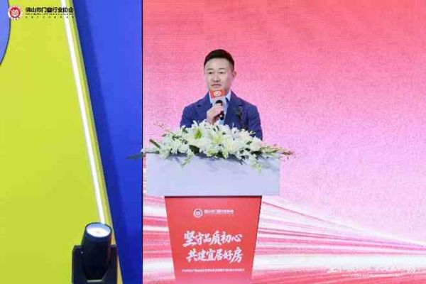 以品质筑好房,以影像启新程 | “坚守品质初心 共建宜居好房”2026 佛山门窗品质宣言主题活动圆满落幕
