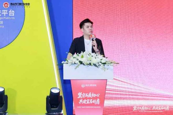 以品质筑好房,以影像启新程 | “坚守品质初心 共建宜居好房”2026 佛山门窗品质宣言主题活动圆满落幕