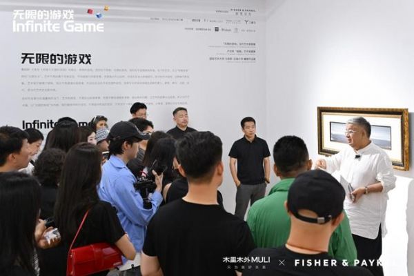 米兰之窗×木里木外，点亮青岛《无限的游戏》艺术盛事！