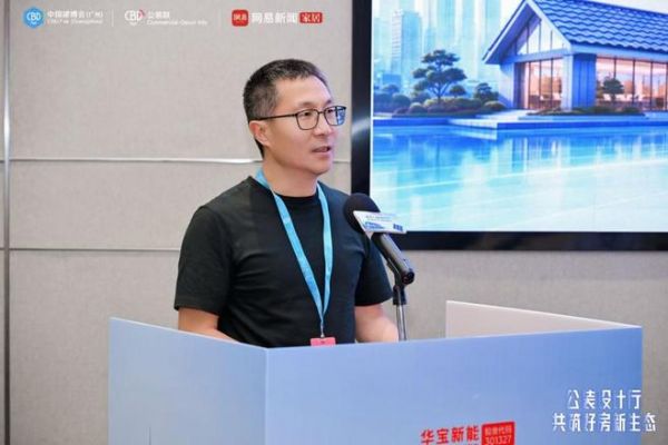 从“屋顶”到“能源”：华宝新能的绿色建材新物种
