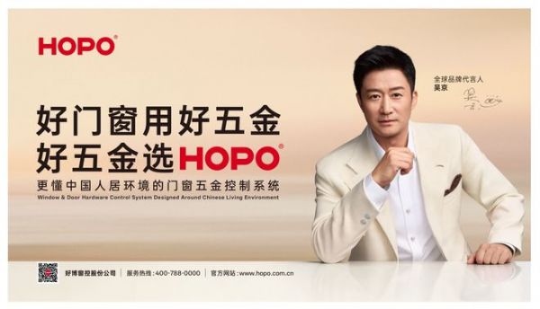 好博窗控李增榜:以长期主义穿越周期,用价值重构门窗产业竞争逻辑