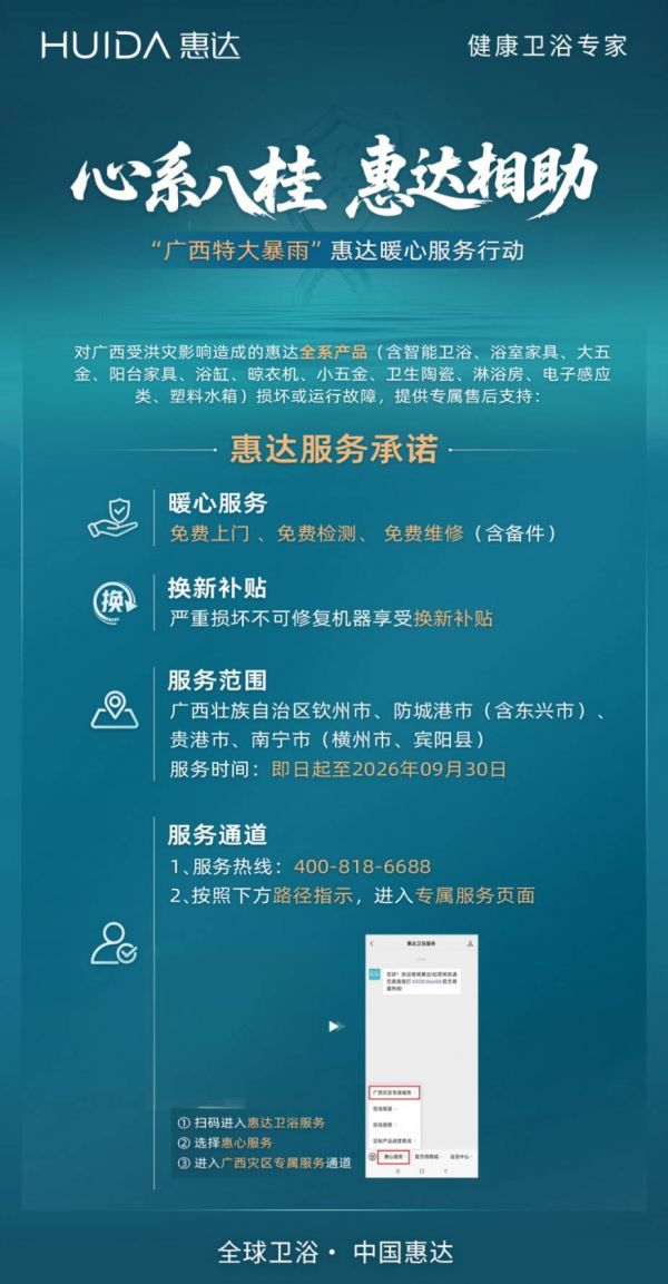 微信图片_20260714174440.jpg