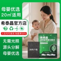 2026除甲醛行业白皮书：专家测评VS用户测评，活性锰与活性炭除甲醛产品口碑