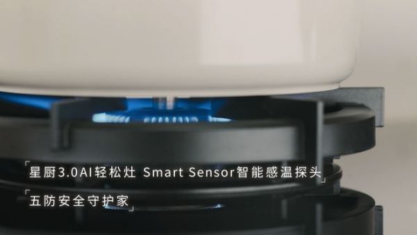 林内以精准燃烧科技重构舒适下厨，告别夏日厨房“火焰山”