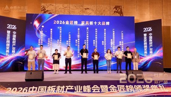 以匠心 致产品｜云峰莫干山斩获两项重磅行业荣誉