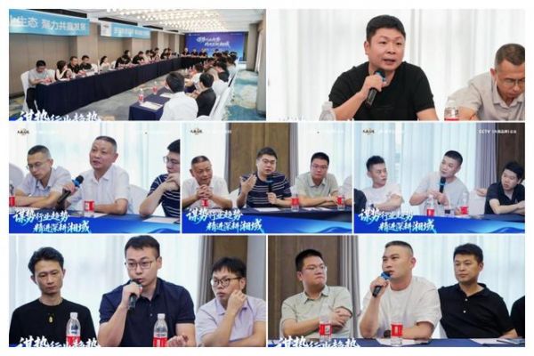 谋势行业趋势 精进深耕湘域 | 2026莫干山板材湖南区域核心经销商半年度经营分析会圆满举行!
