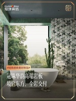 冠珠华韵岩板墙地台全案应用，大气有格调