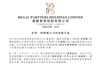 皇庭智家子公司慕华家居申请破产清算，2025年10月已停止运营