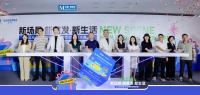 8426㎡品牌旗舰集群！红星美凯龙北京新零售家具首馆开业