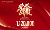 单场爆卖112万，登顶双榜第一！美之高金属衣柜强势出圈
