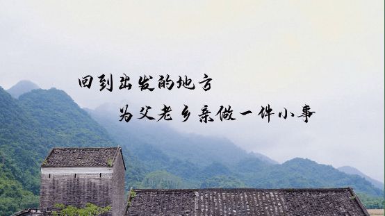 第十二届8·3师傅节顺利开展 全国师傅公益行火热启程