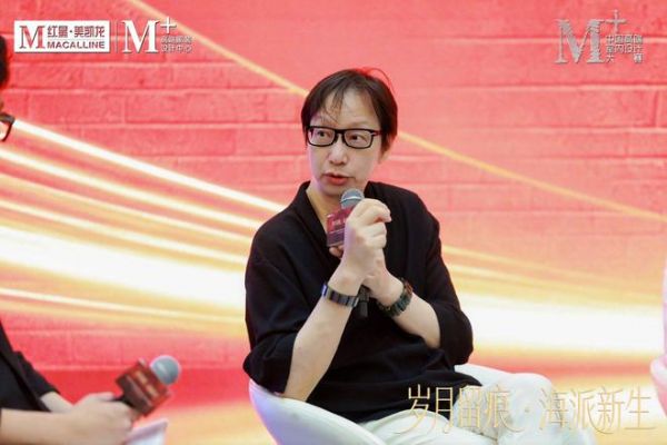 岁月留痕,海派新生|一场行业论坛,解锁上海风貌别墅改造的完整答案