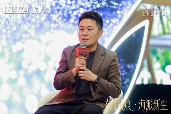 岁月留痕,海派新生|一场行业论坛,解锁上海风貌别墅改造的完整答案
