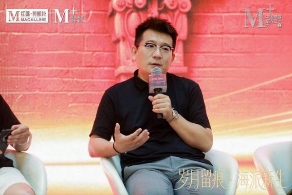 岁月留痕,海派新生|一场行业论坛,解锁上海风貌别墅改造的完整答案