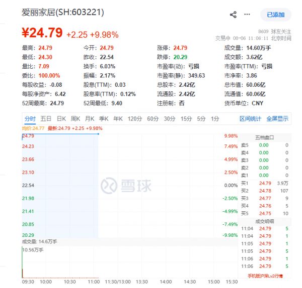 微信图片_20260806110649.png
