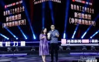 榜样力量！新恒隆集团入选“糖果釉工艺典范企业”，开拓净界糖果釉新境界