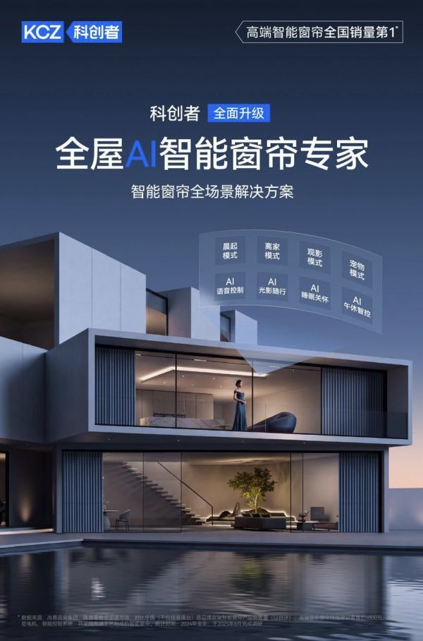 WX20260813-151306@2x.png