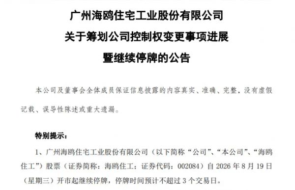 微信图片_20260818175229.png