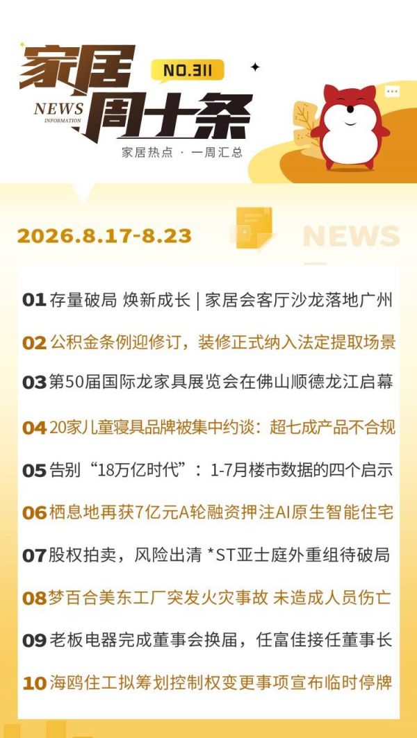 微信图片_20260824150754_副本.jpg
