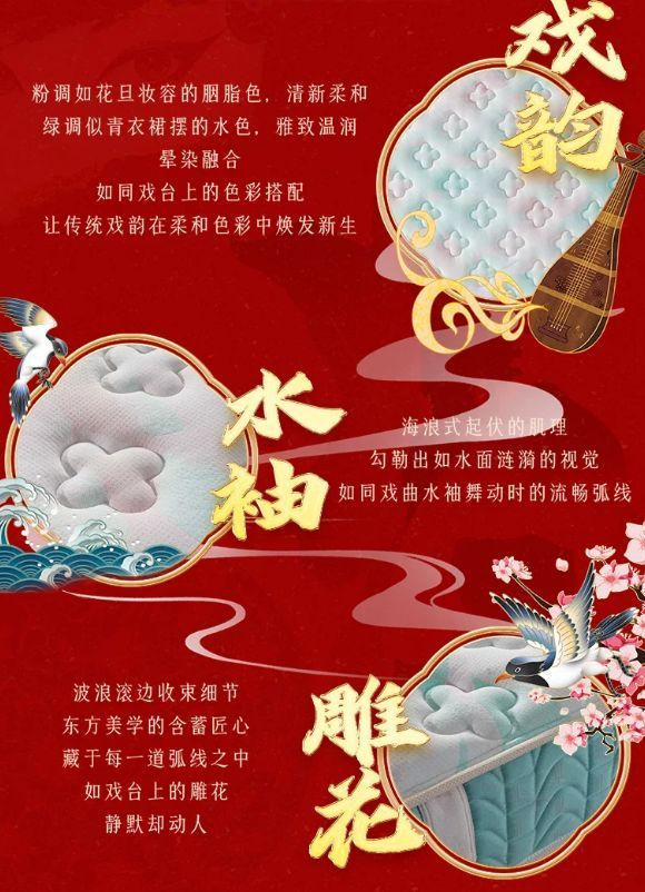 叠韵4.png