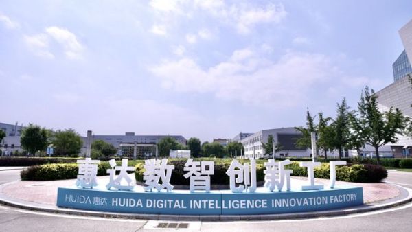 惠达入选工信部“工业图强”企业史志鉴优秀案例,44年坚守质量生命线