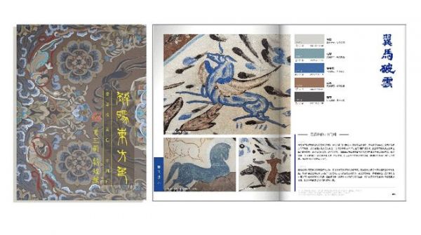 爱涂妆iLuvVivid荣膺胡润百富「2026地产创意艺术涂料领军品牌」