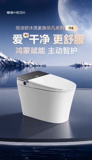 《恒洁天猫超级品牌日：和年轻人“浪”在一起，共赴一场卫浴新浪潮》