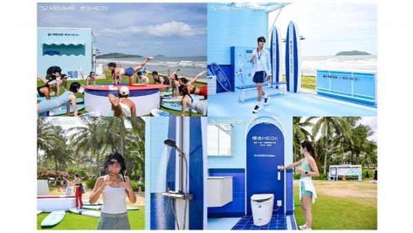 《恒洁天猫超级品牌日：和年轻人“浪”在一起，共赴一场卫浴新浪潮》