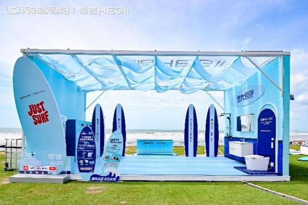 《此间灵感点亮万宁海岸,恒洁 × 天猫超级品牌日掀起品质卫浴浪潮》