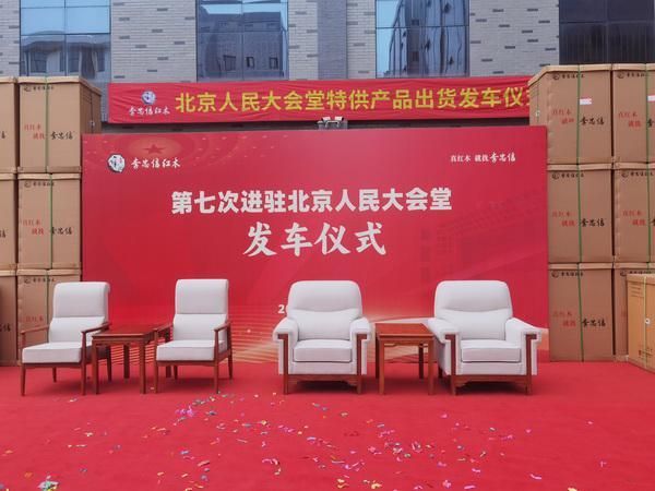 李忠信红木致敬师者，真红木里的大国匠心