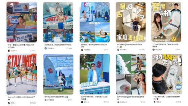 潮向美好,协同共生|恒洁天猫超级品牌日,解锁国货卫浴营销新范式