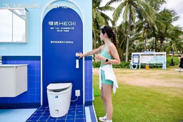 《一眼心动,一站换新|恒洁以「心动」卫浴场景解决方案重塑居家生活》