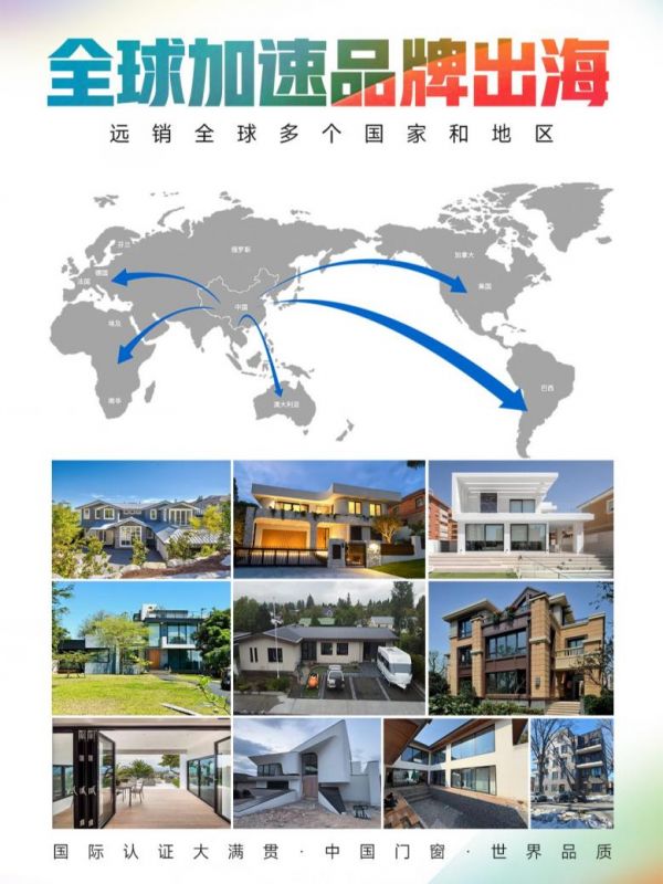 14 品牌出海