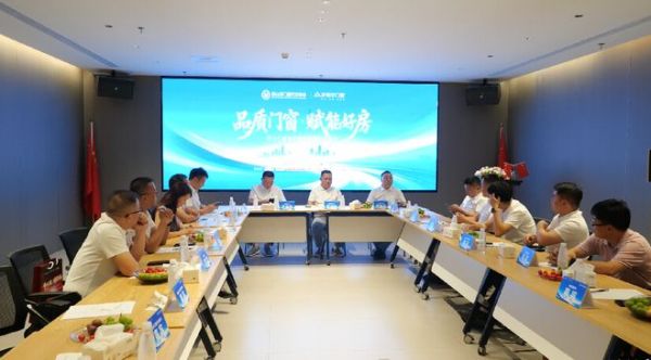 协同发展 开放共赢｜品质门窗 赋能好房系列访谈走进安格尔门窗