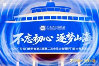 当中国门窗涌向世界，德技优品以智造作答
