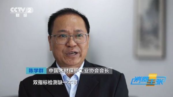 央视《消费主张》聚焦人居升级热点：兔宝宝给出“好房子”落地样本