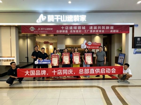818优秀门店案例解读丨新店怎么跑出增量？看成都如何矩阵作战！