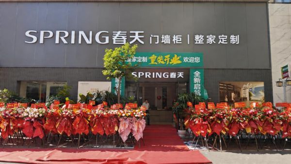 二十五载深耕破局：春天集团门墙柜一体化的差异化突围之路