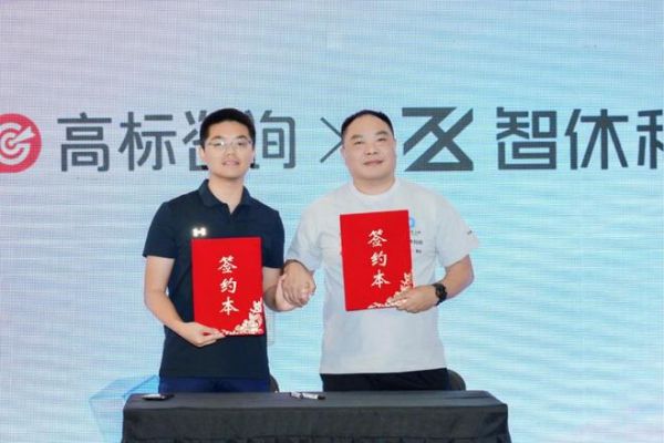 2026泛家居实战拓新高峰论坛 《零售魔方，新质向前》圆满落幕