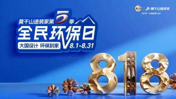 818太原莫干山14天百万业绩背后 | 门店增长的核心，早已不是位置和面积