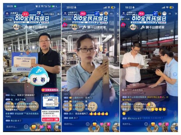 818太原莫干山14天百万业绩背后 | 门店增长的核心，早已不是位置和面积