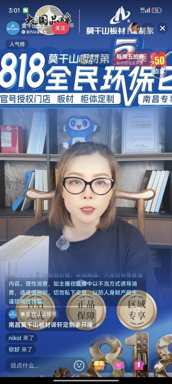 818南昌这家莫干山定制家门店，凭什么做到70%转化率？
