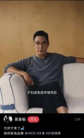 吴彦祖宣布创立个人家具品牌AROX 推出首款设计产品“锚”沙发